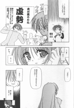 Page 10 of Slow Love