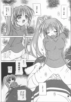 Page 21 of Slow Love