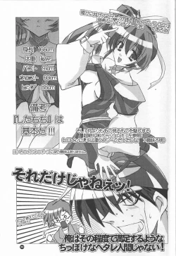 Page 28 of Slow Love