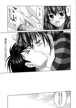 Page 22 of MIZUKI SIGNALIZATION