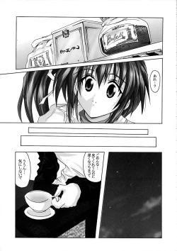 Page 6 of MIZUKI SIGNALIZATION
