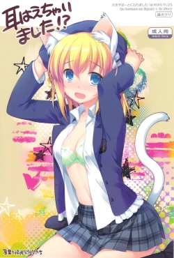 Page 1 of Expert ni Narimashita! & MIMI PLUS Mimi Haechaimashita!?