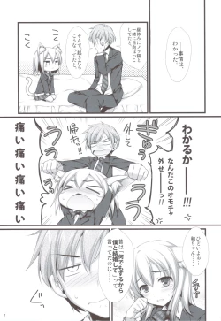 Page 7 of Expert ni Narimashita! & MIMI PLUS Mimi Haechaimashita!?