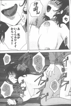 Page 133 of COMIC Muga 2003-11 Vol.3