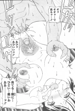 Page 159 of COMIC Muga 2003-11 Vol.3