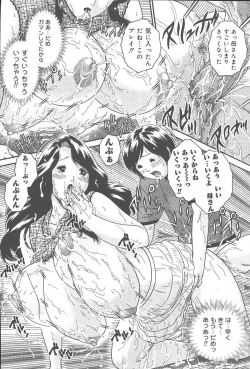 Page 178 of COMIC Muga 2003-11 Vol.3