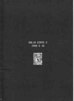 Page 18 of SOLID STATE archive 1