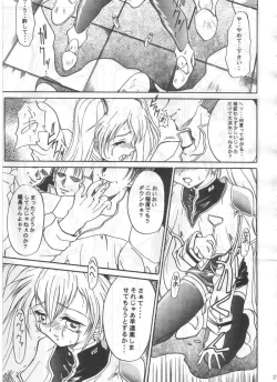 Page 21 of SOLID STATE archive 1