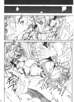 Page 28 of SOLID STATE archive 1