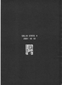 Page 59 of SOLID STATE archive 1