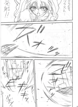 Page 81 of SOLID STATE archive 1