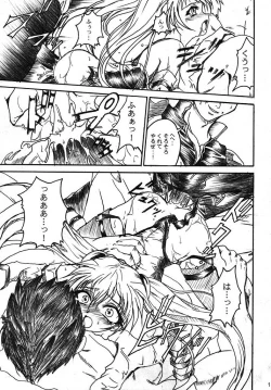 Page 11 of SOLID STATE archive 2