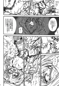 Page 34 of SOLID STATE archive 2