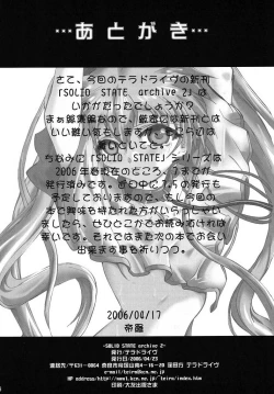 Page 66 of SOLID STATE archive 2