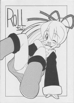 Page 9 of Sore Da Ninpou Youji Taikei No Jutsu