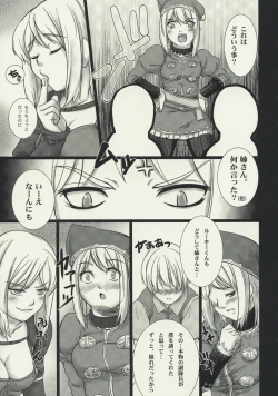 Page 15 of Fantasistia 2