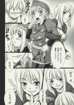 Page 16 of Fantasistia 2