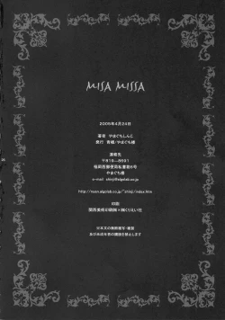 Page 25 of MISA MISSA