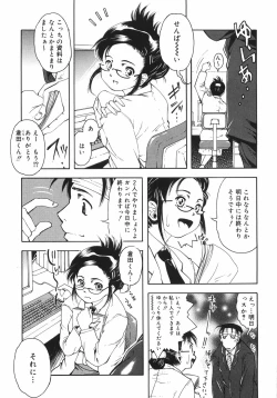 Page 130 of HEART WORK