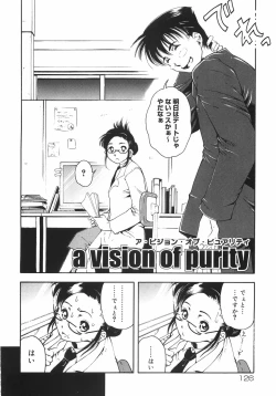 Page 131 of HEART WORK