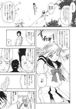 Page 26 of HEART WORK