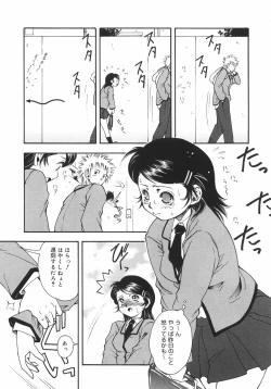 Page 68 of HEART WORK