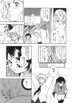 Page 76 of HEART WORK