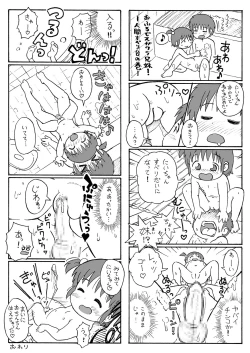 Page 19 of Natsu da! Datsui da!