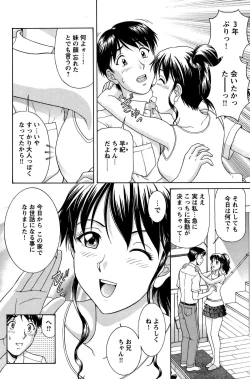 Page 147 of COMIC Bazooka 2011-10