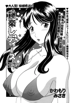 Page 15 of COMIC Bazooka 2011-10