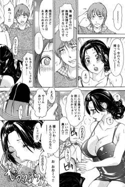 Page 169 of COMIC Bazooka 2011-10