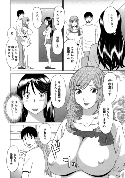 Page 17 of COMIC Bazooka 2011-10