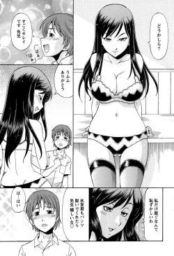 Page 186 of COMIC Bazooka 2011-10