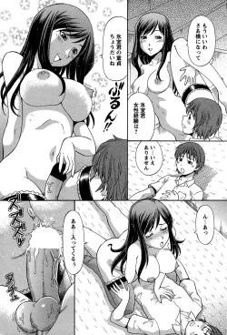 Page 193 of COMIC Bazooka 2011-10