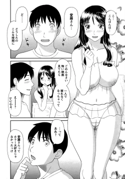 Page 19 of COMIC Bazooka 2011-10