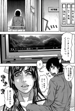 Page 78 of COMIC Bazooka 2011-10