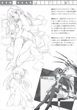 Page 17 of Tachiyomi Senyou Vol. 28