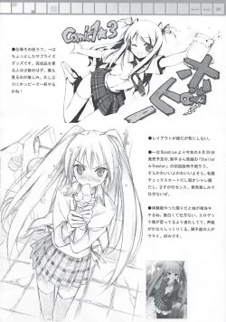 Page 18 of Tachiyomi Senyou Vol. 28