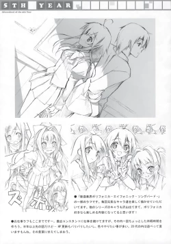 Page 21 of Tachiyomi Senyou Vol. 28