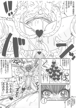 Page 25 of Onedari Muscat