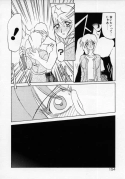 Page 158 of OneeLet's play together sister