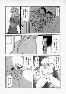 Page 176 of OneeLet's play together sister