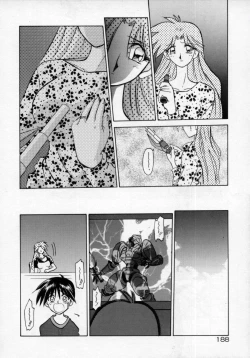 Page 192 of OneeLet's play together sister