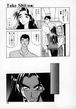 Page 43 of OneeLet's play together sister