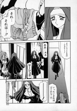 Page 87 of OneeLet's play together sister