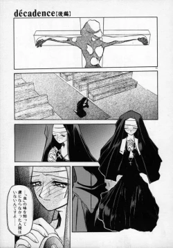 Page 97 of OneeLet's play together sister