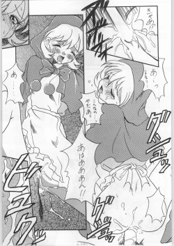 Page 108 of FAINAL HANAMURA