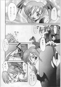 Page 109 of FAINAL HANAMURA