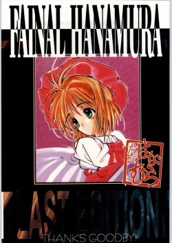 Page 1 of FAINAL HANAMURA