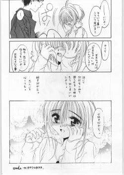 Page 21 of FAINAL HANAMURA